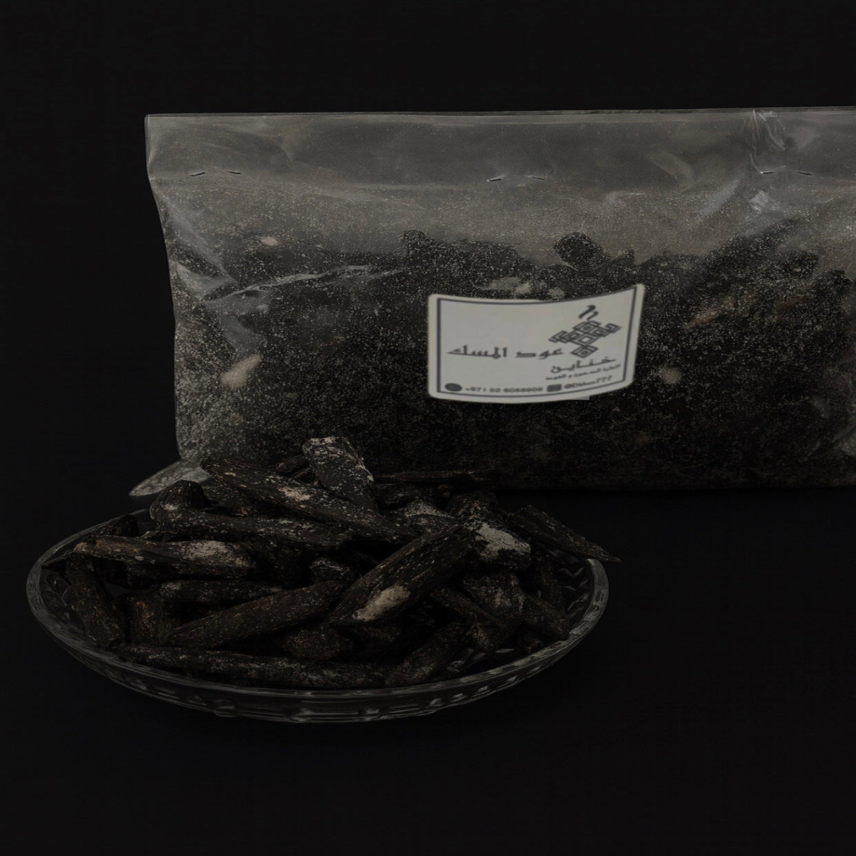 عود المسك / نص كيلو