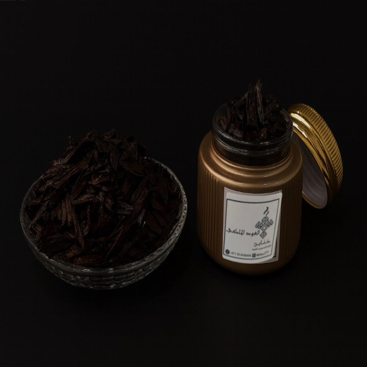 العود الملكي